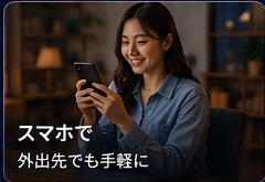 Mobile
